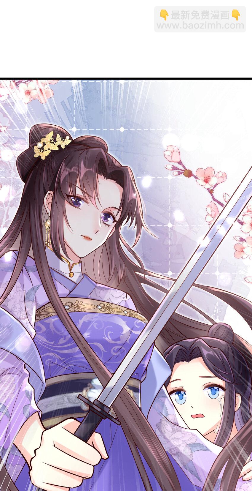 18 极端的情敌-第20话