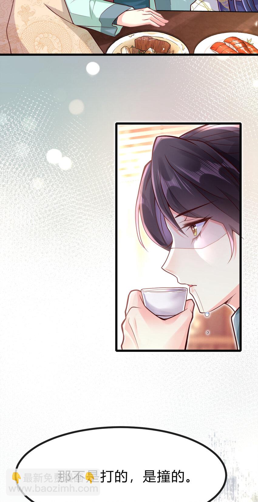 18 极端的情敌-第20话