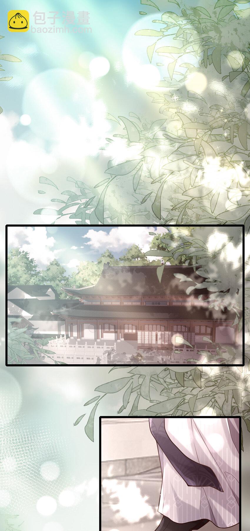 18 极端的情敌-第20话