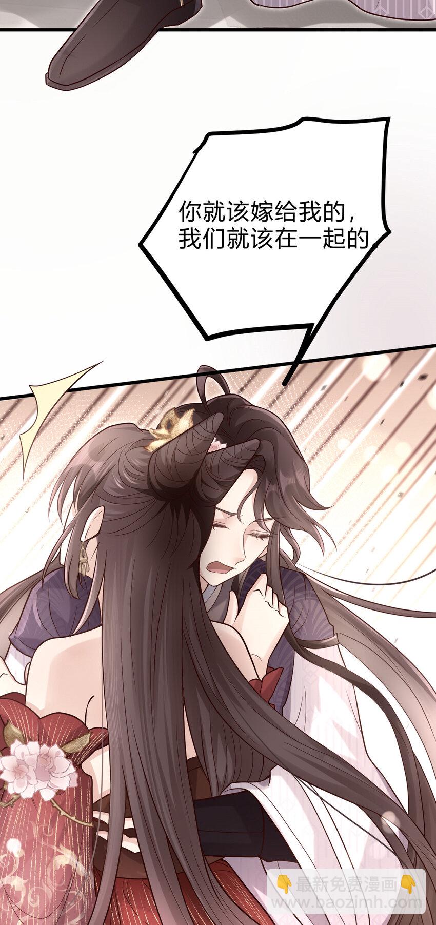 18 极端的情敌-第20话