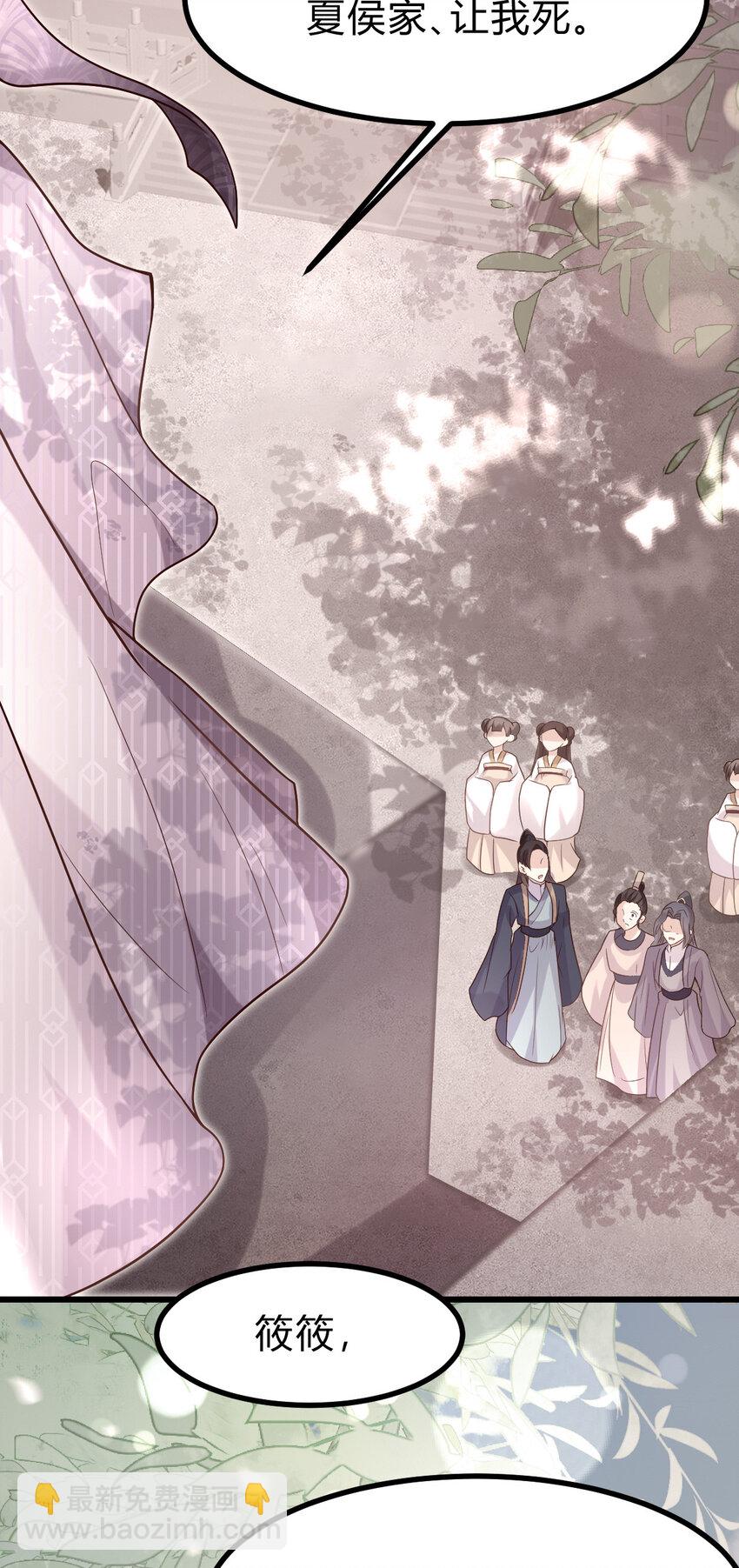 18 极端的情敌-第20话