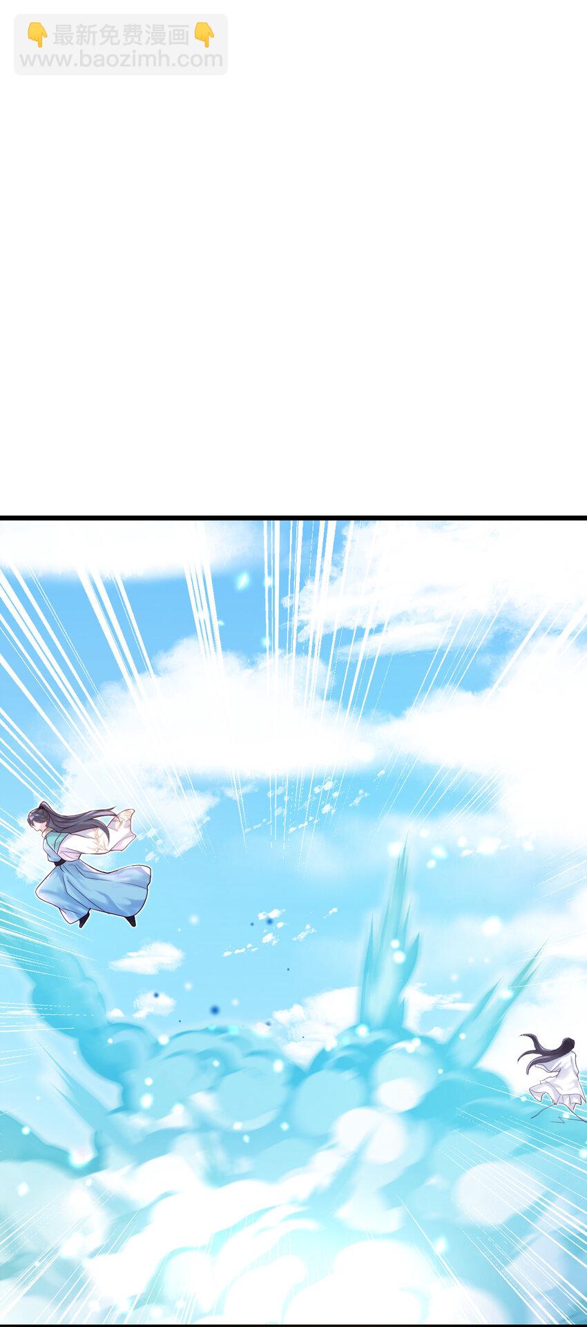 20 坦白情史吧！-第22话