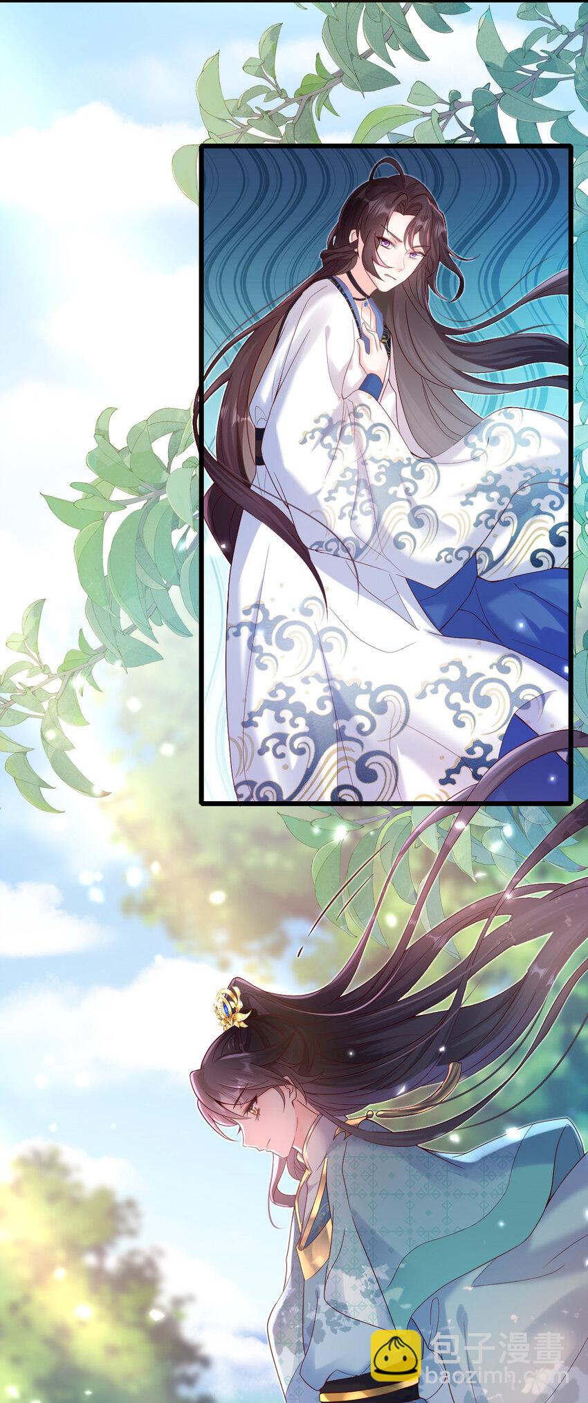 20 坦白情史吧！-第22话