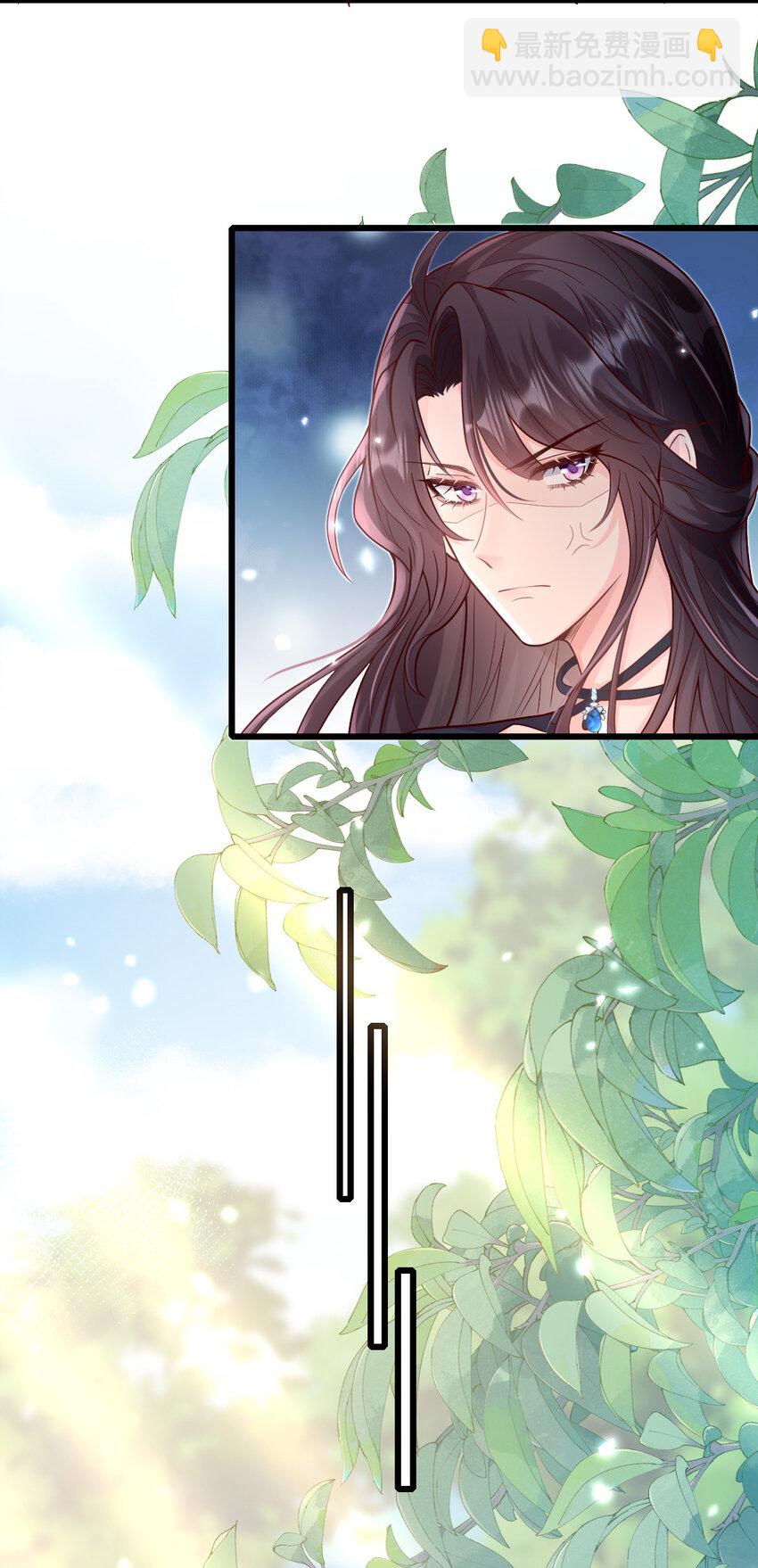 20 坦白情史吧！-第22话