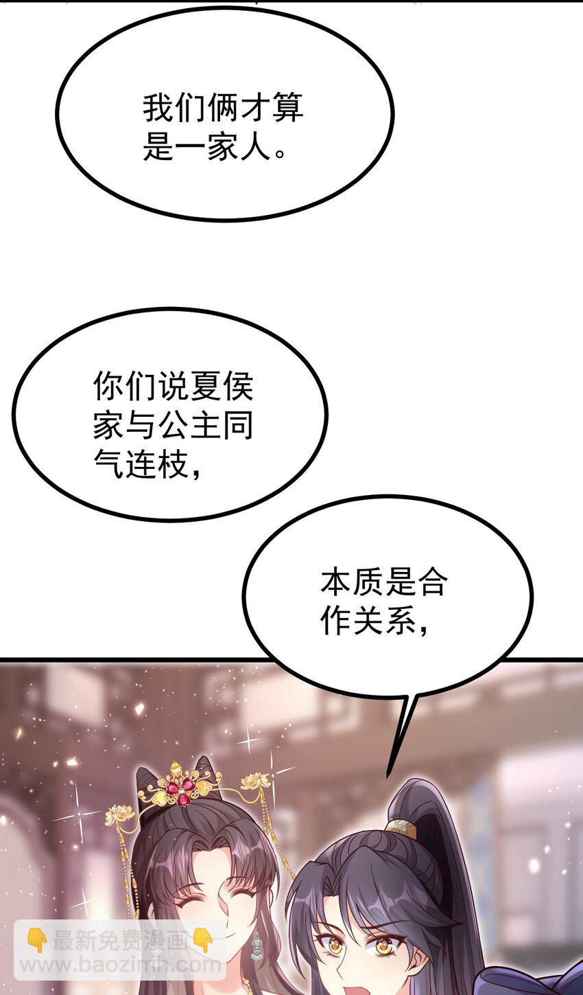 22 哭泣吧，兔崽子-第24话