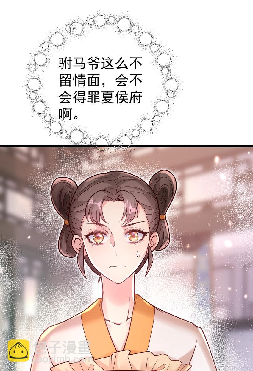 22 哭泣吧，兔崽子-第24话