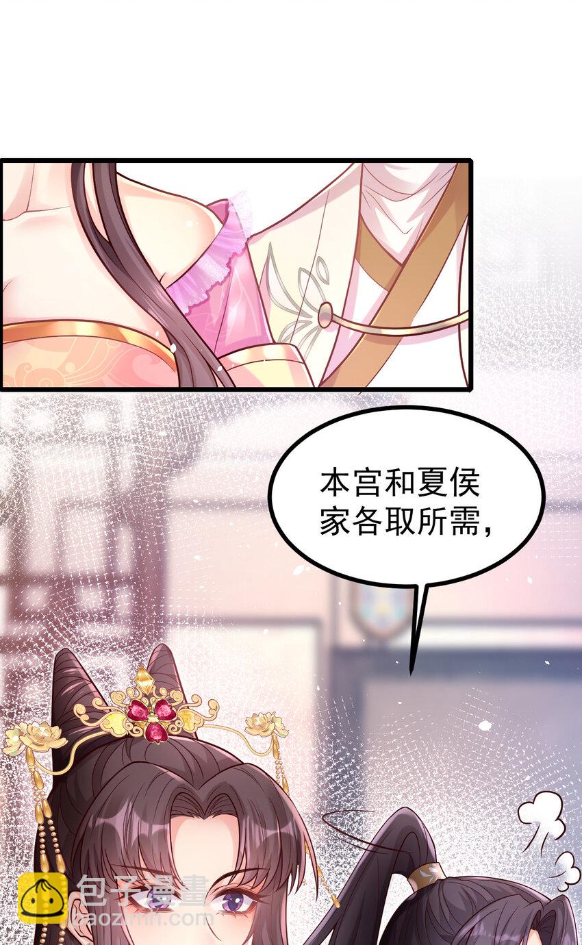 22 哭泣吧，兔崽子-第24话