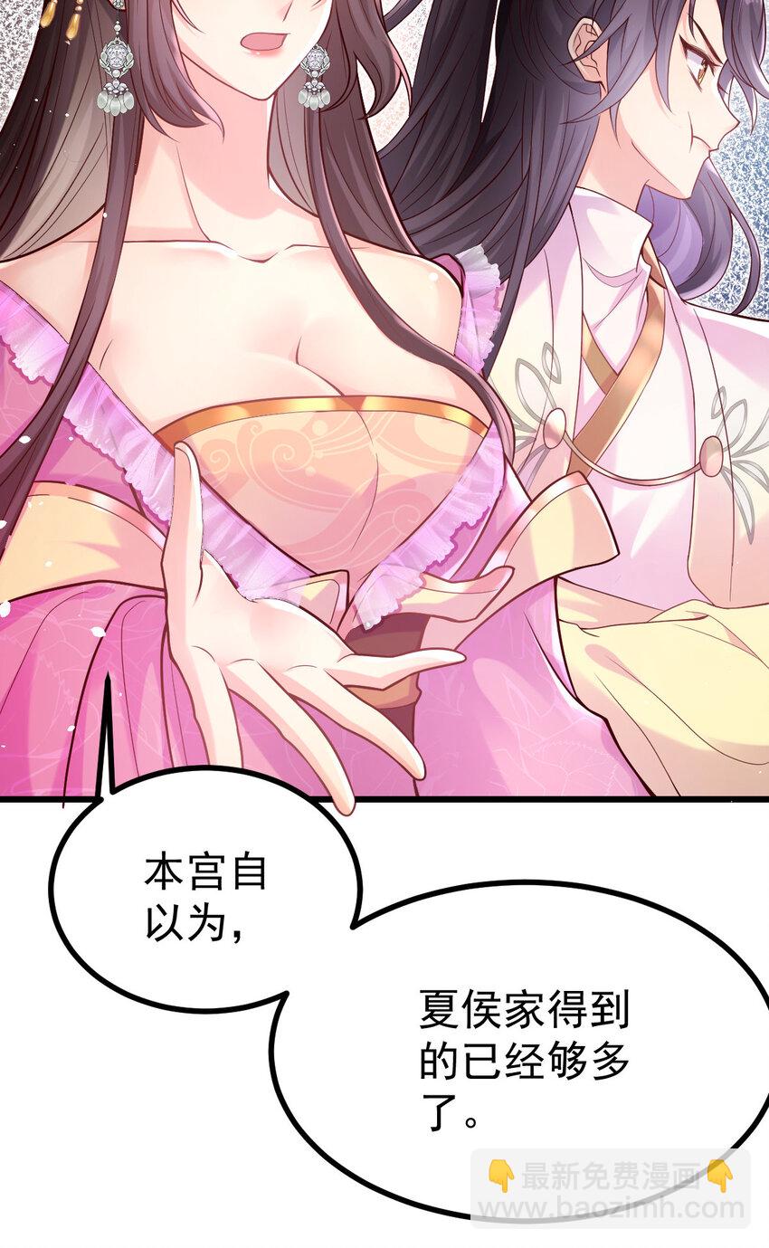 22 哭泣吧，兔崽子-第24话