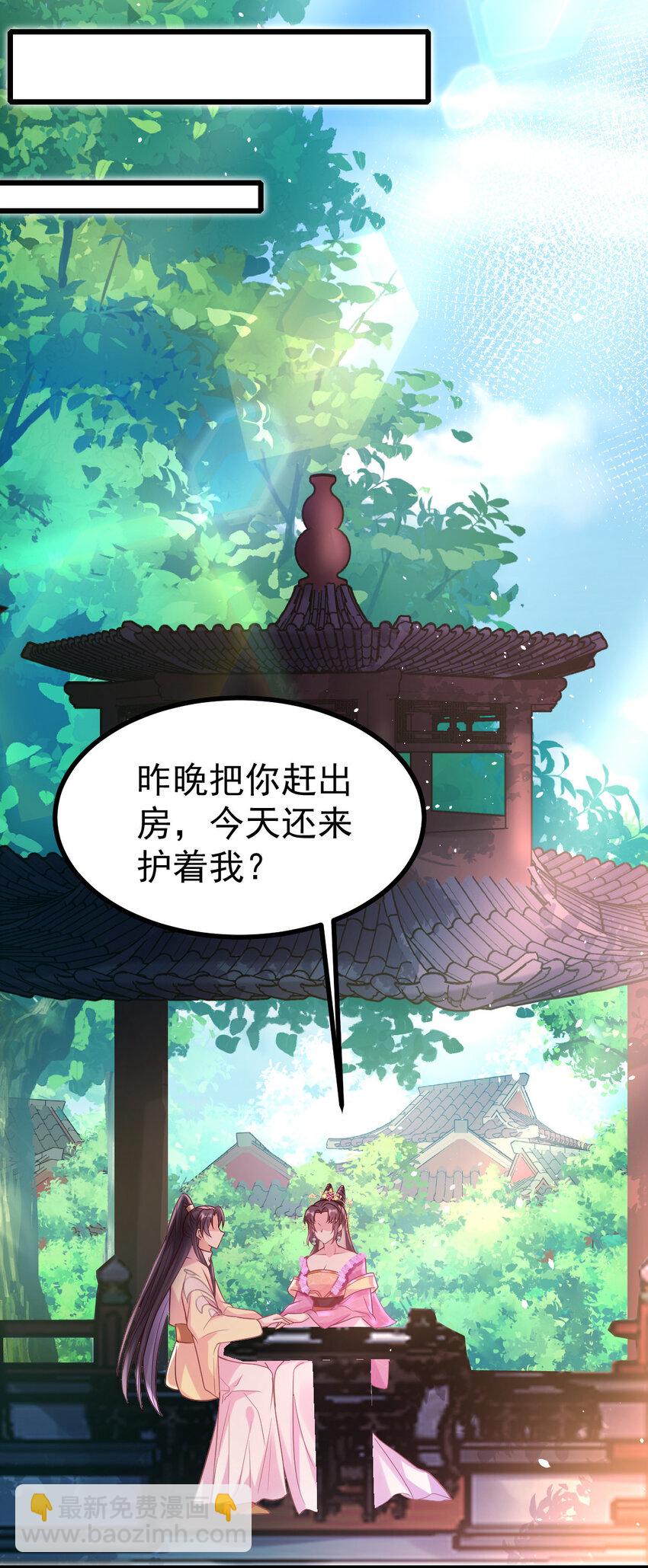 22 哭泣吧，兔崽子-第24话