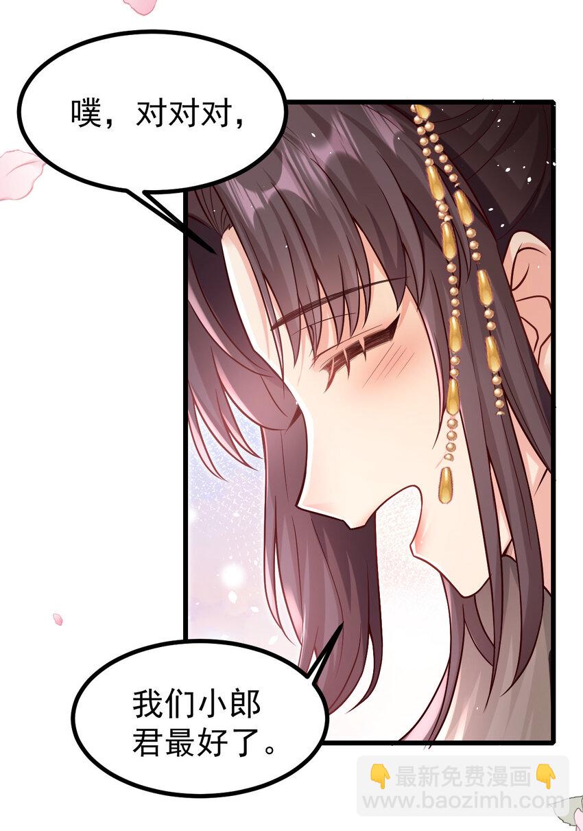 22 哭泣吧，兔崽子-第24话