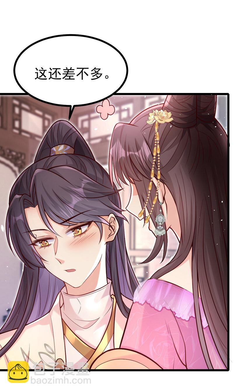 22 哭泣吧，兔崽子-第24话