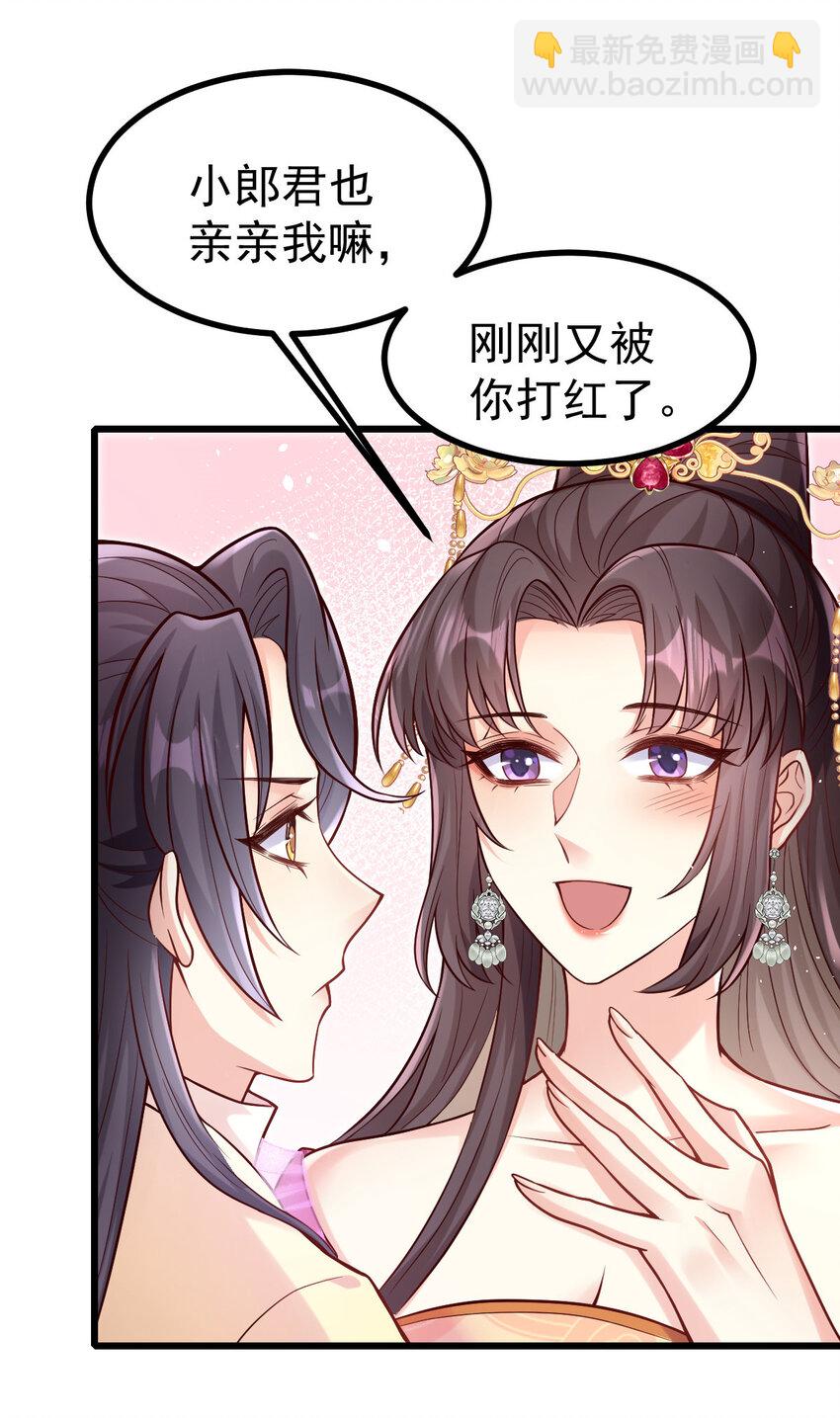 22 哭泣吧，兔崽子-第24话