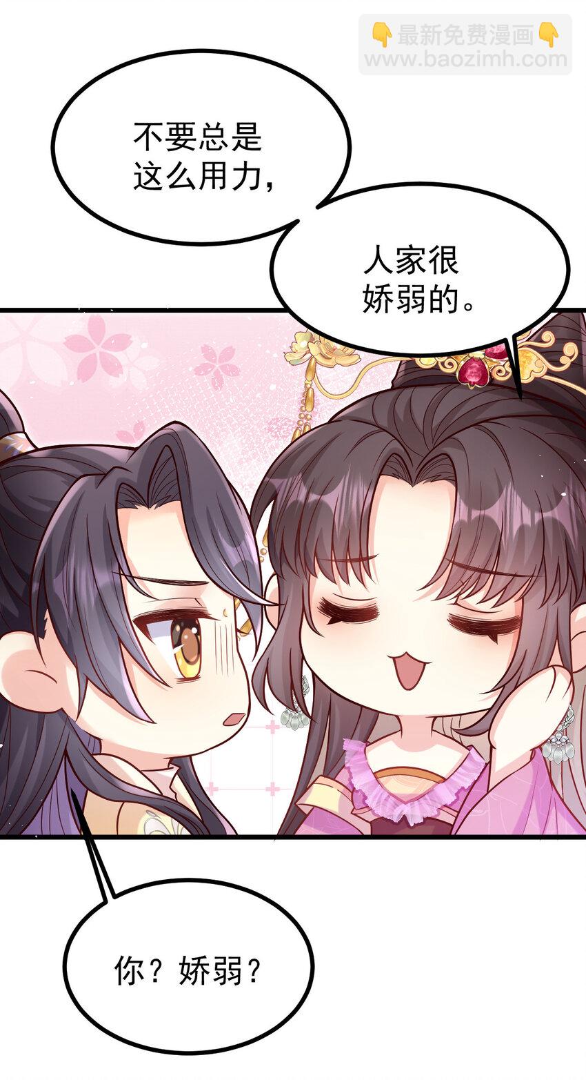 22 哭泣吧，兔崽子-第24话