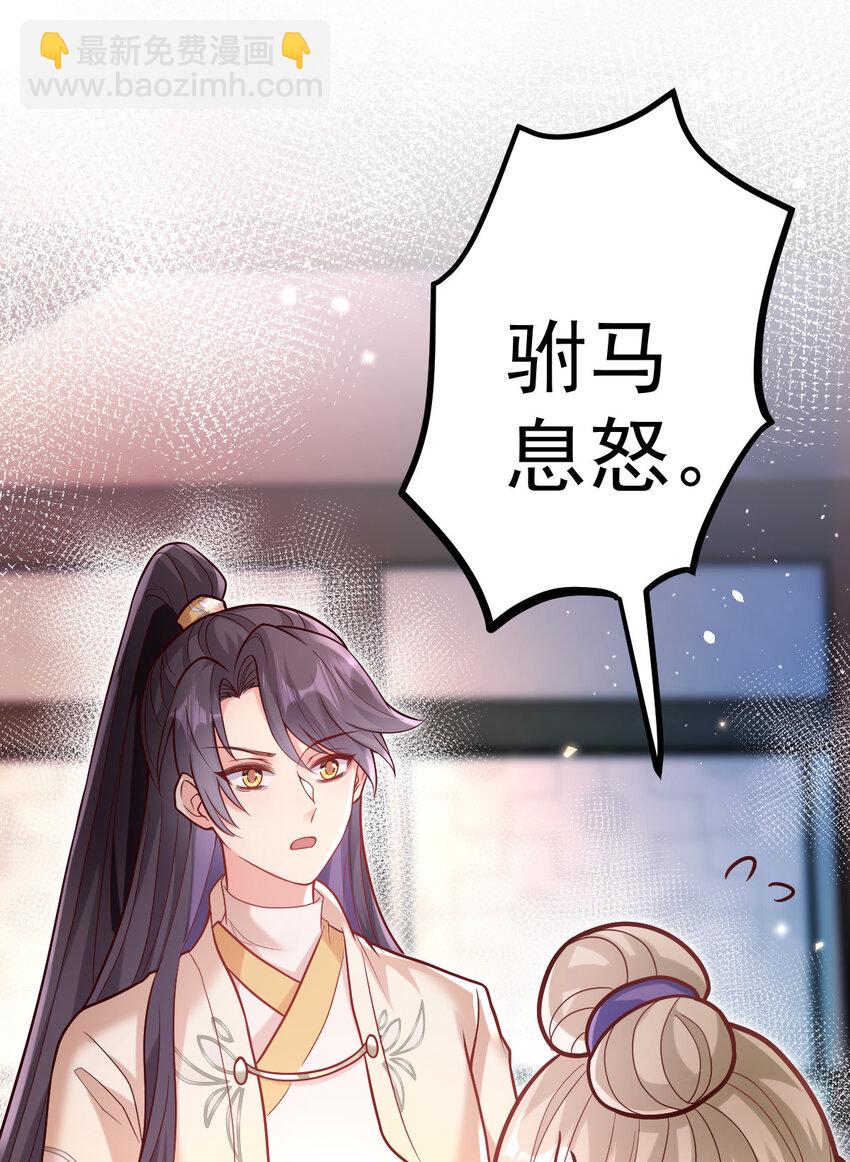 22 哭泣吧，兔崽子-第24话