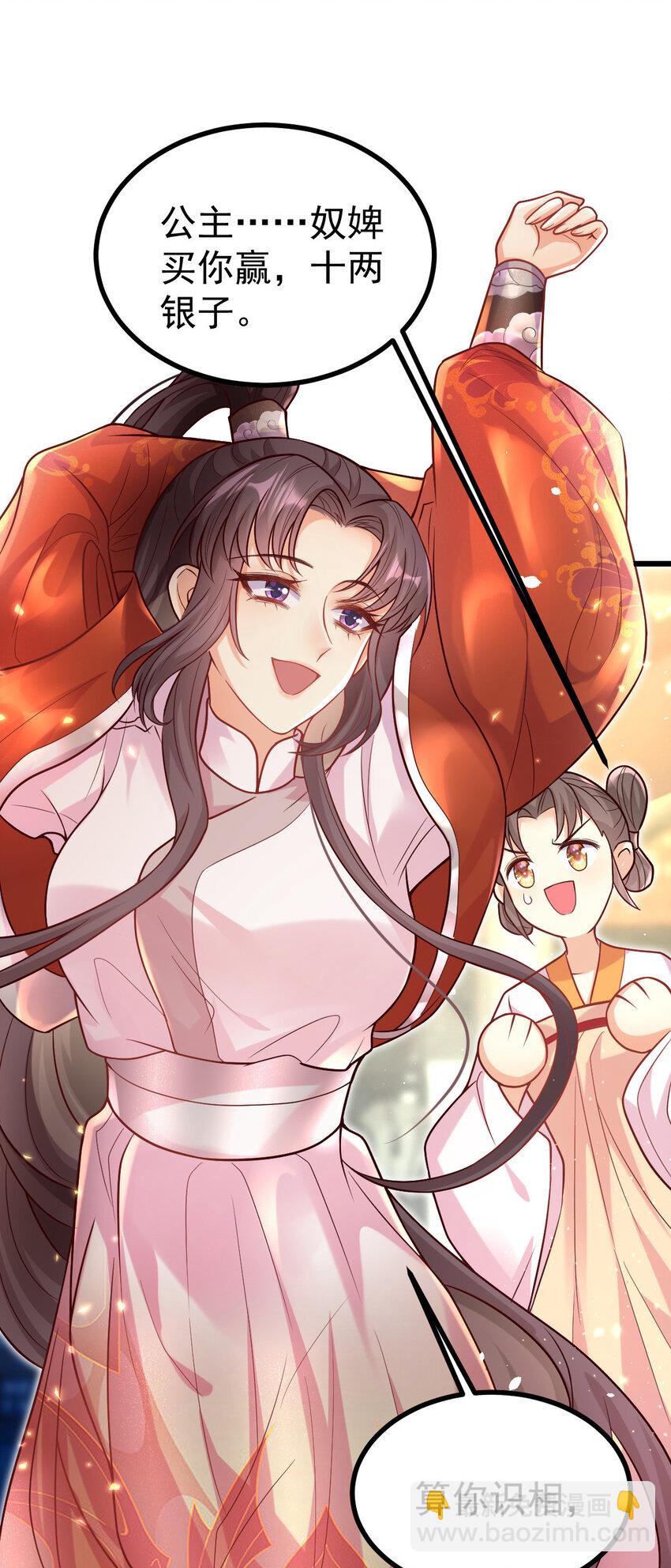 22 哭泣吧，兔崽子-第24话