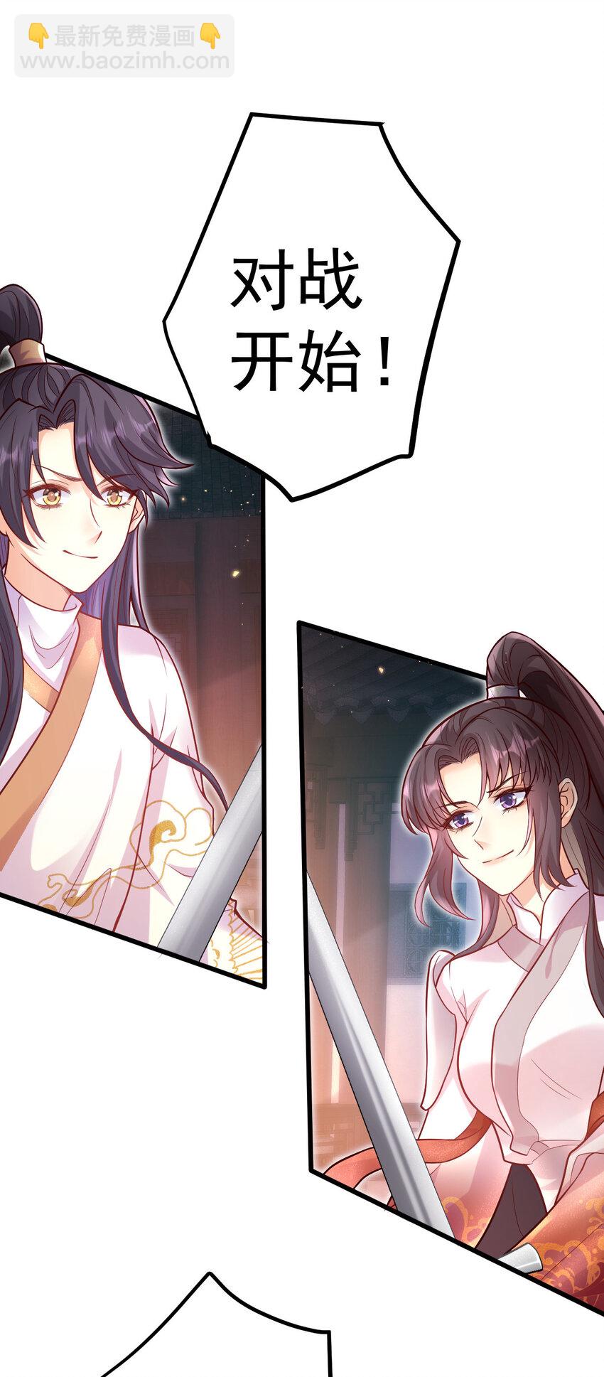 22 哭泣吧，兔崽子-第24话