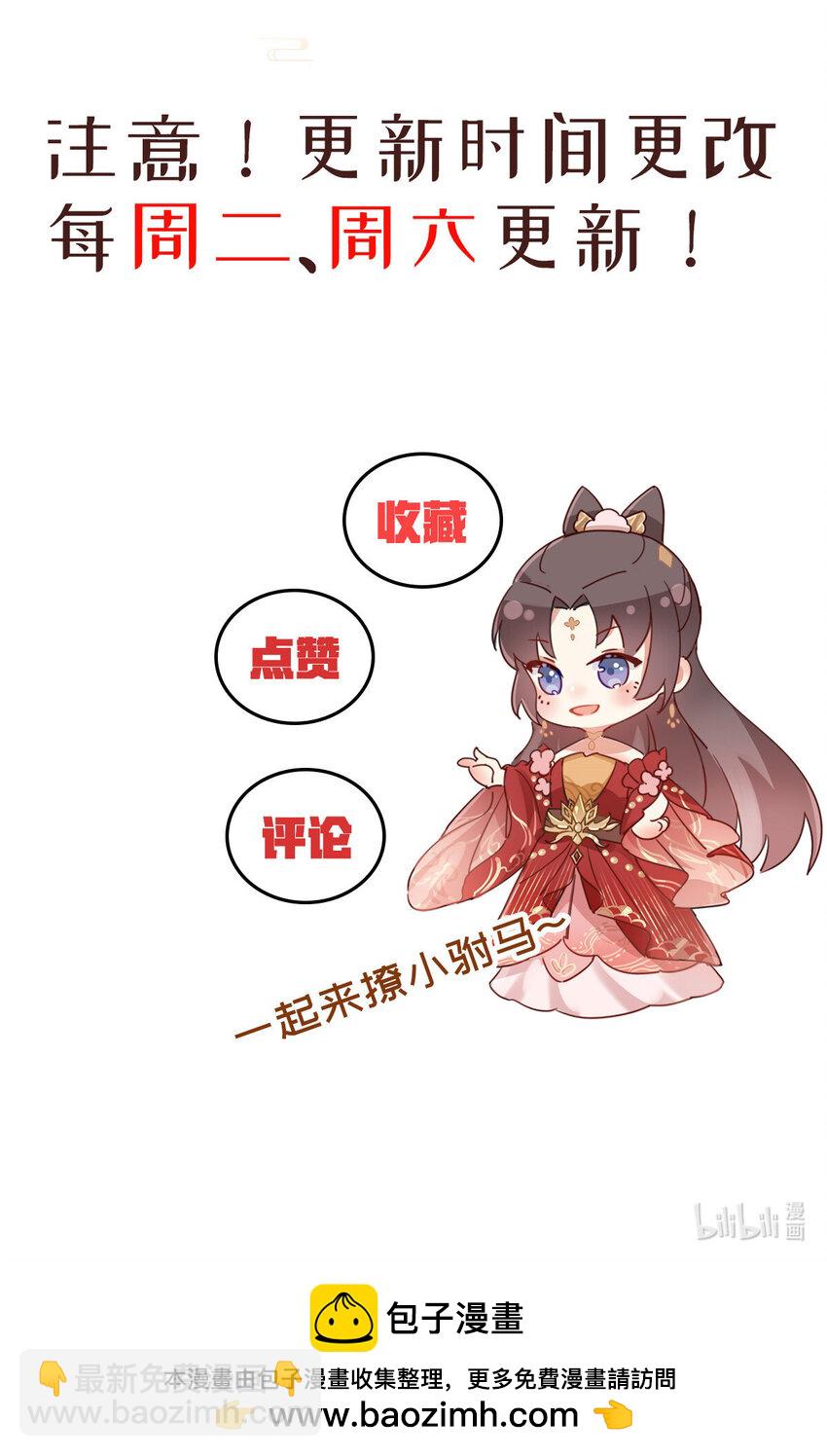 22 哭泣吧，兔崽子-第24话