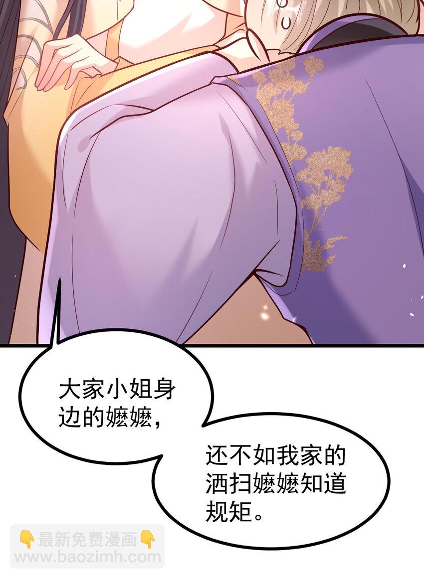 22 哭泣吧，兔崽子-第24话