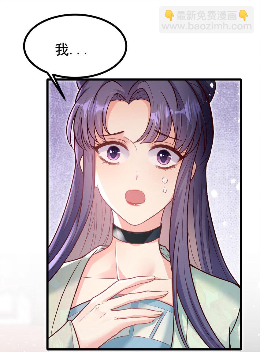 22 哭泣吧，兔崽子-第24话