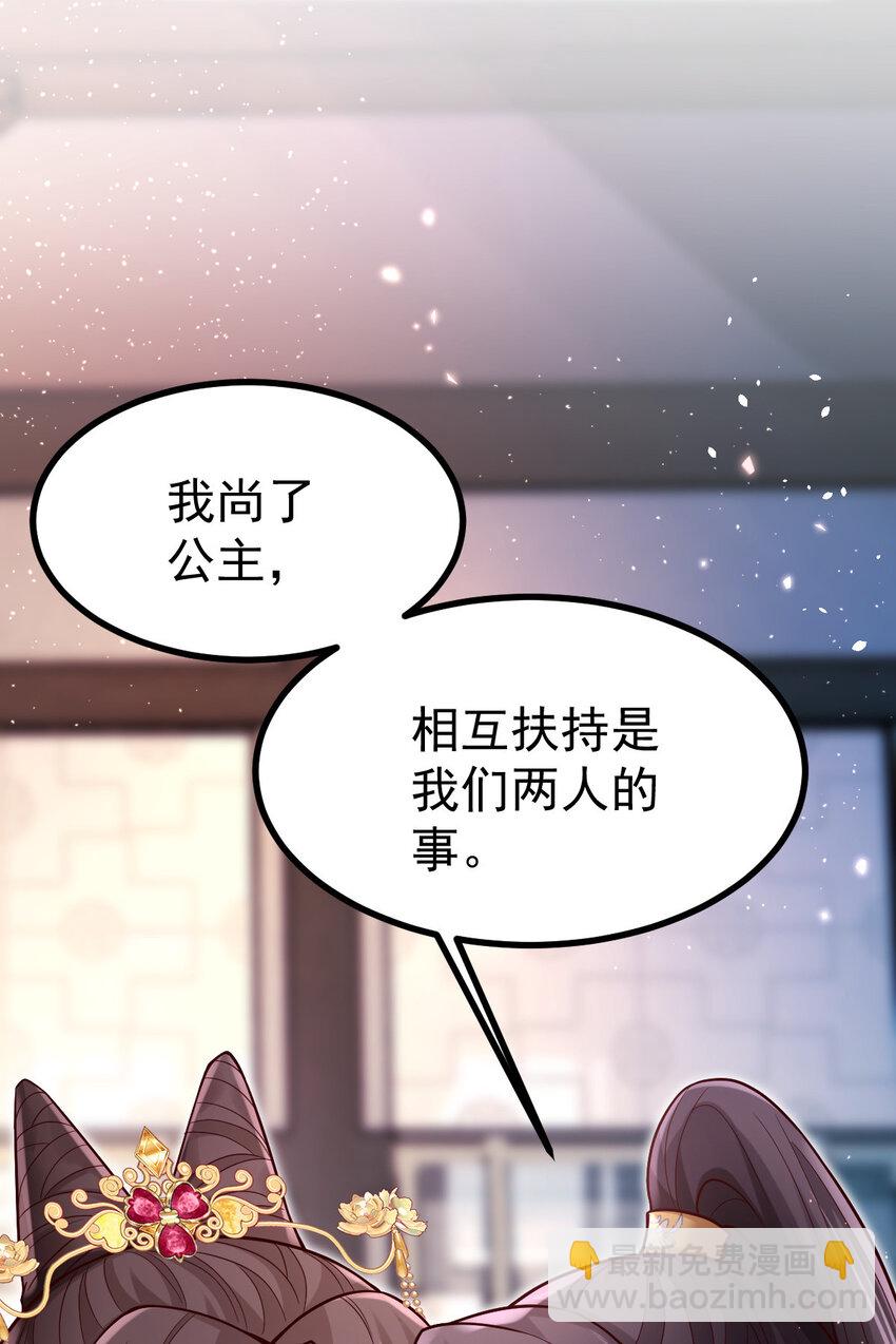 22 哭泣吧，兔崽子-第24话