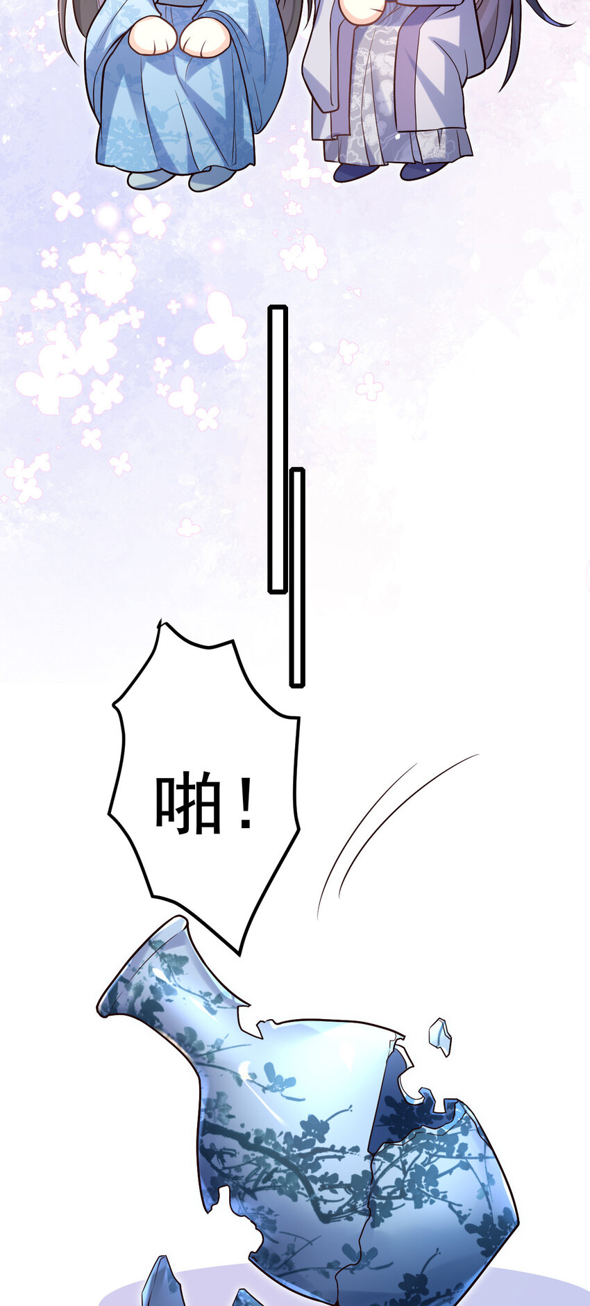 小駙馬今天也想反攻 - 24 駙馬是個小雛鳥 - 3