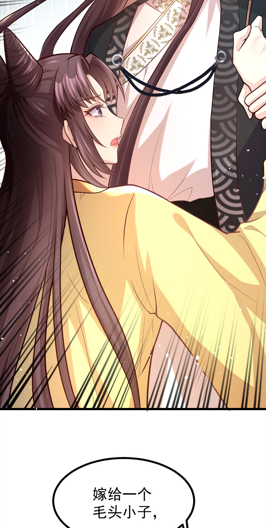 26 你是不是羞辱我？-第28话