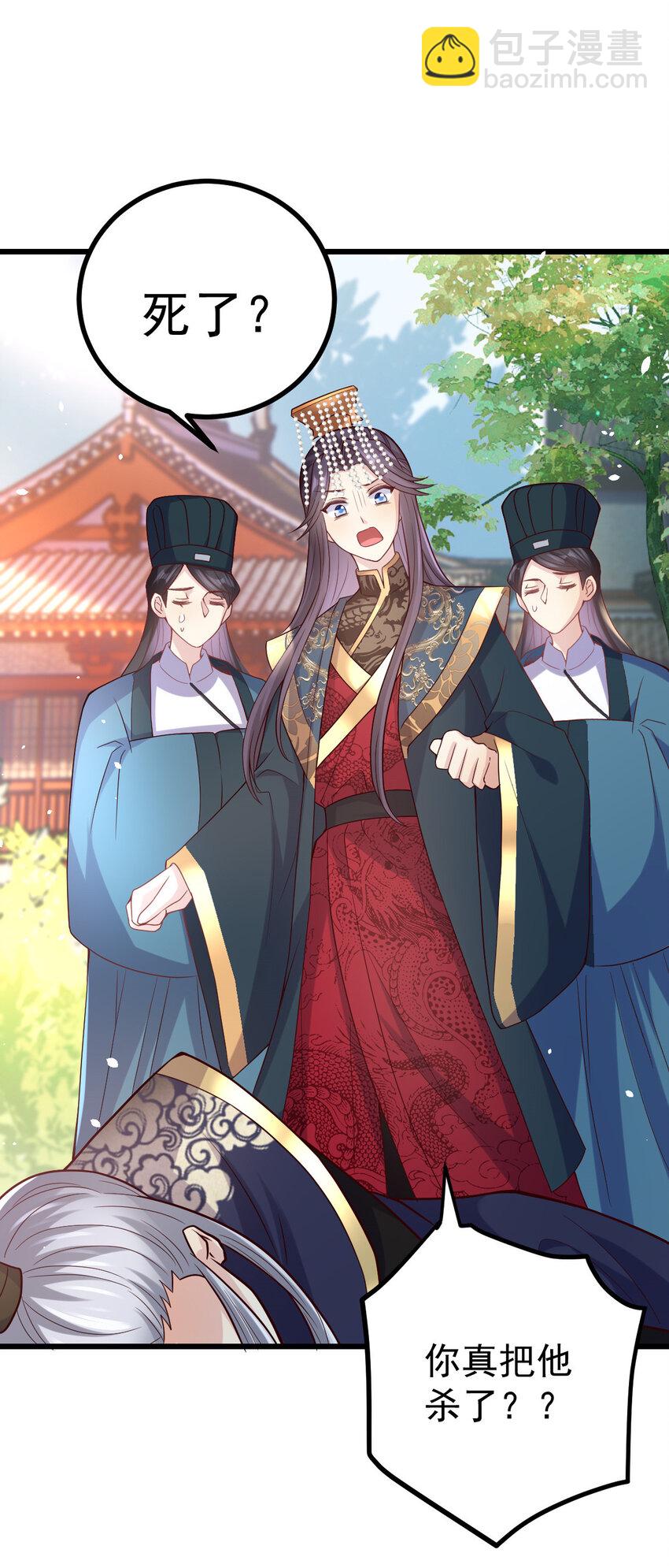 28 这个婆婆又拽又飒-第30话