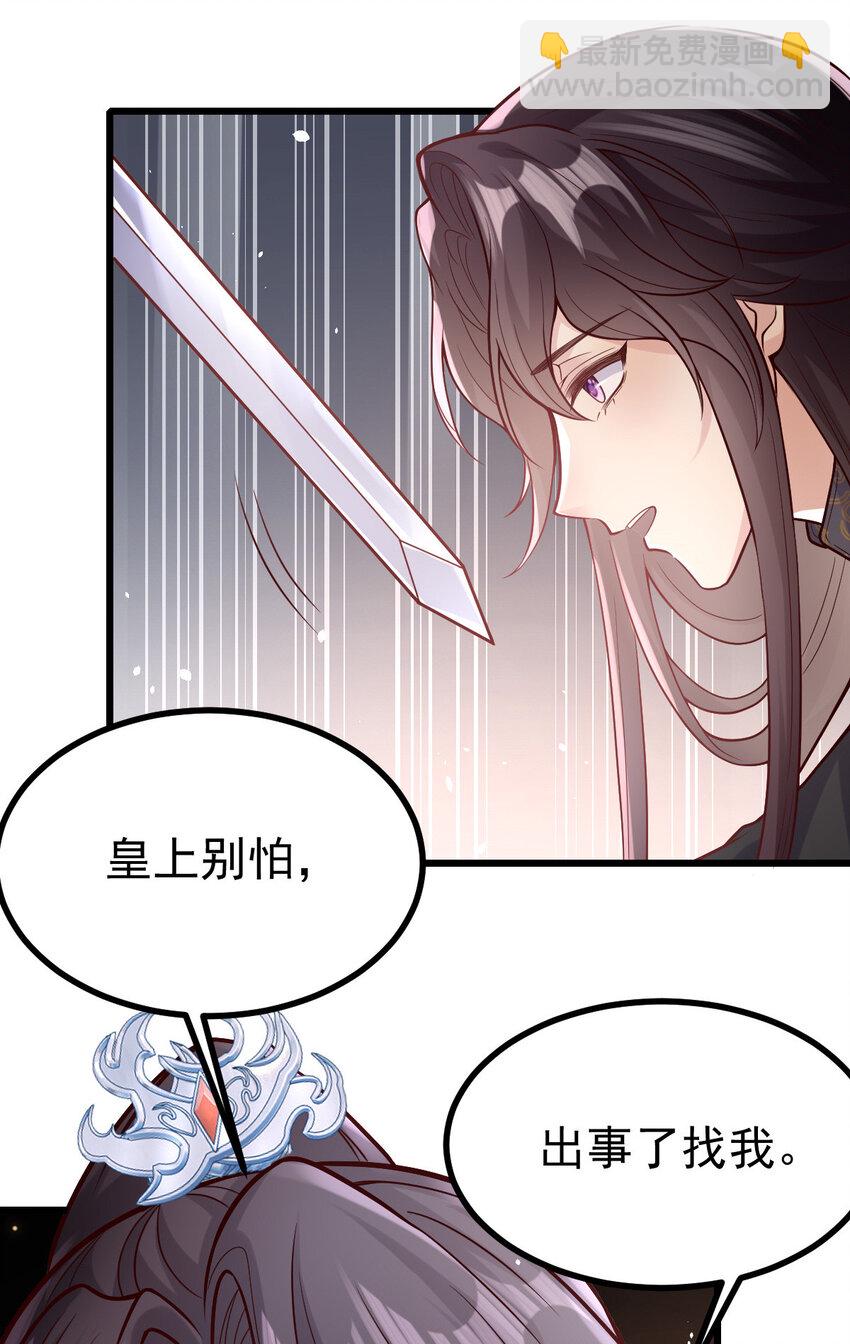 28 这个婆婆又拽又飒-第30话