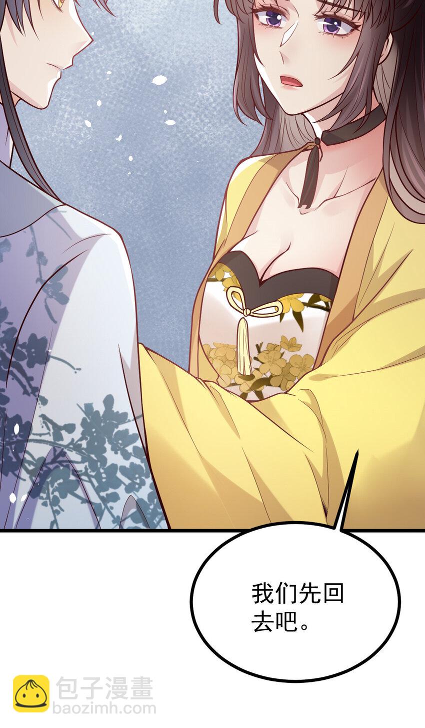 28 这个婆婆又拽又飒-第30话