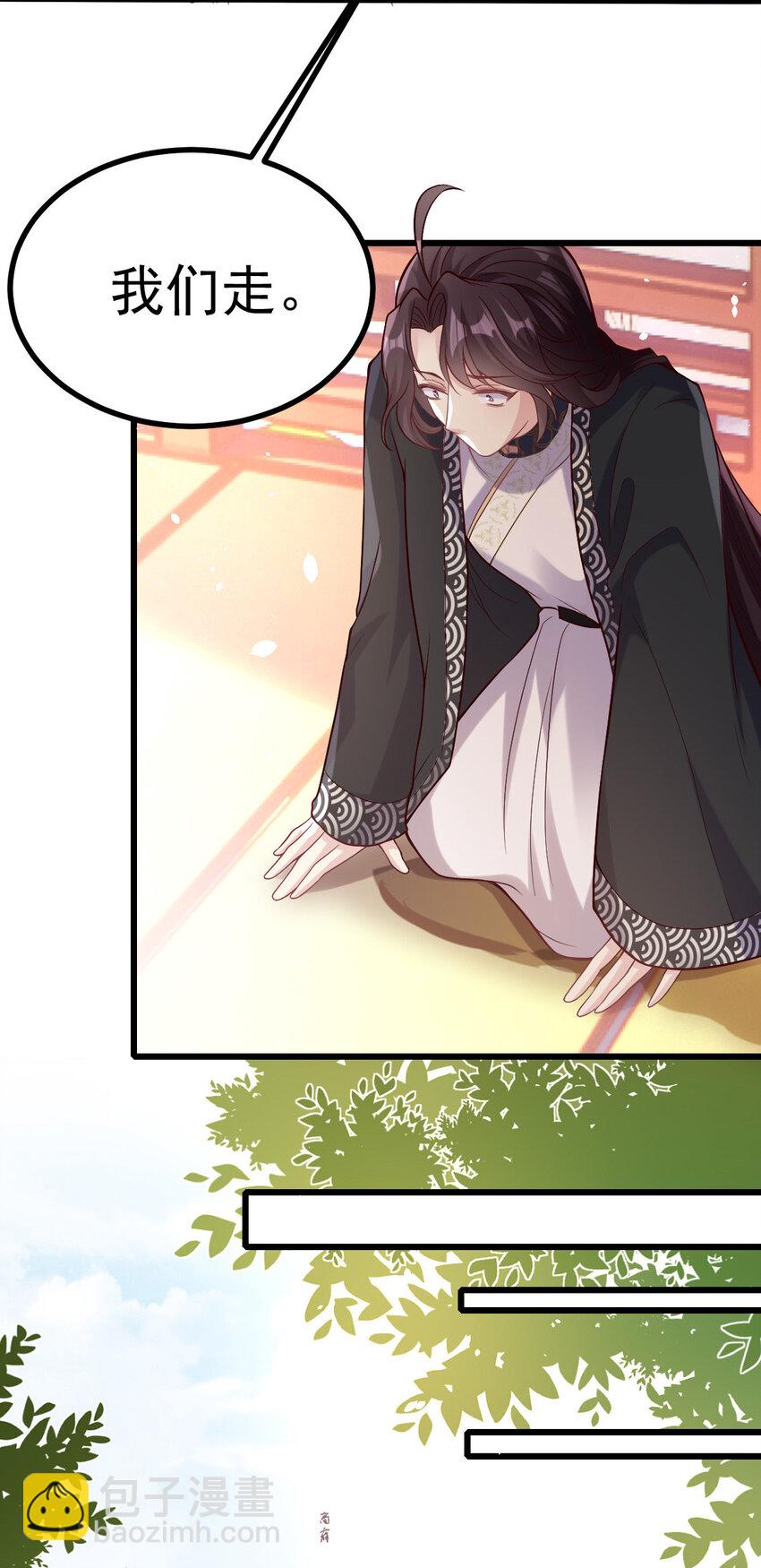 28 这个婆婆又拽又飒-第30话