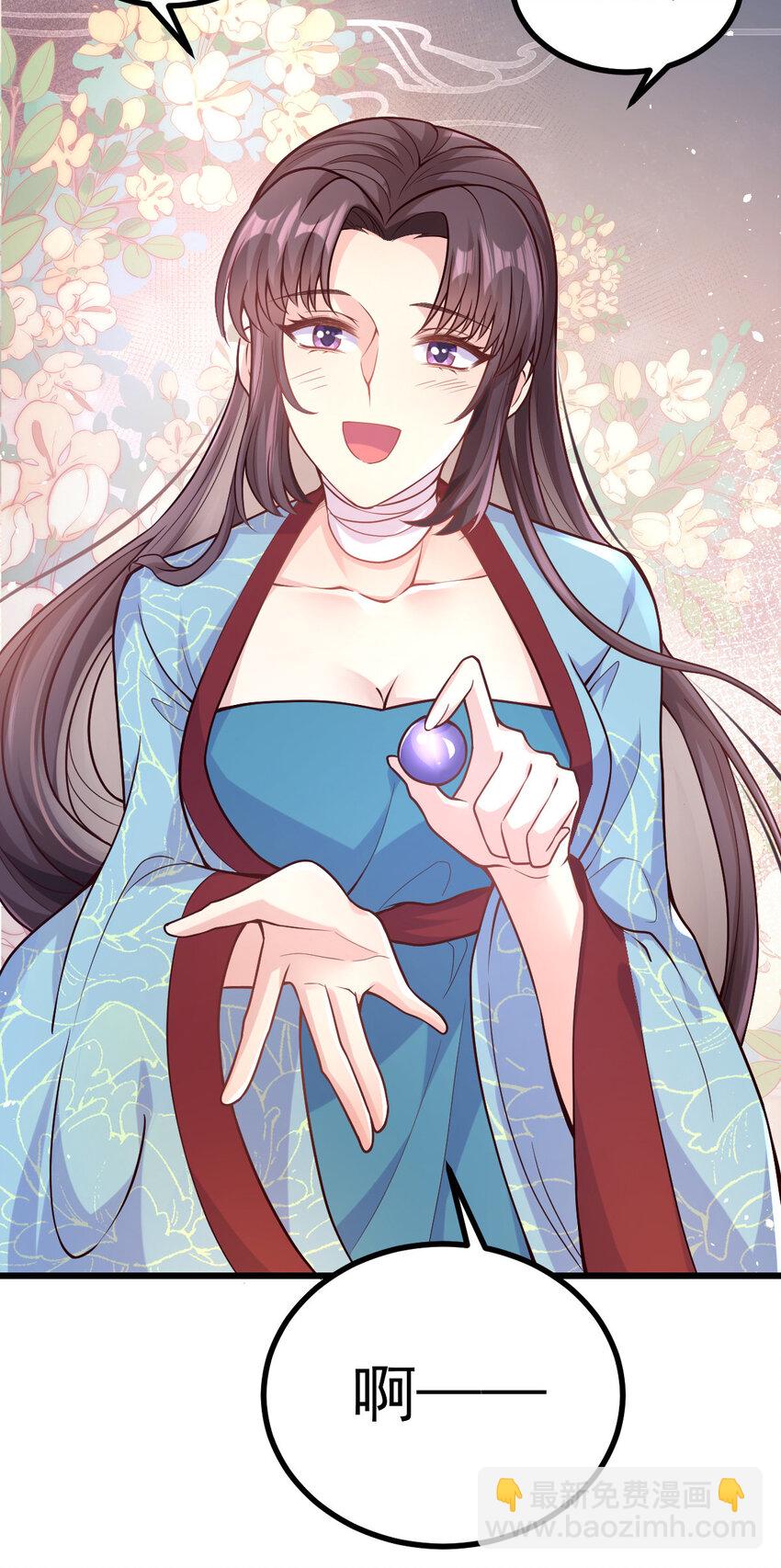 30 不要撩拨我(1/2)-第32话