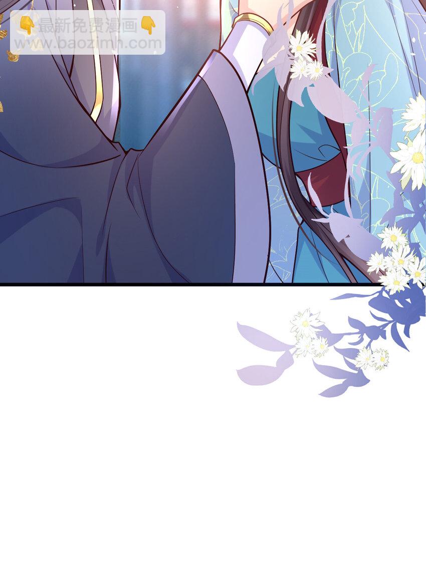 30 不要撩拨我(1/2)-第32话