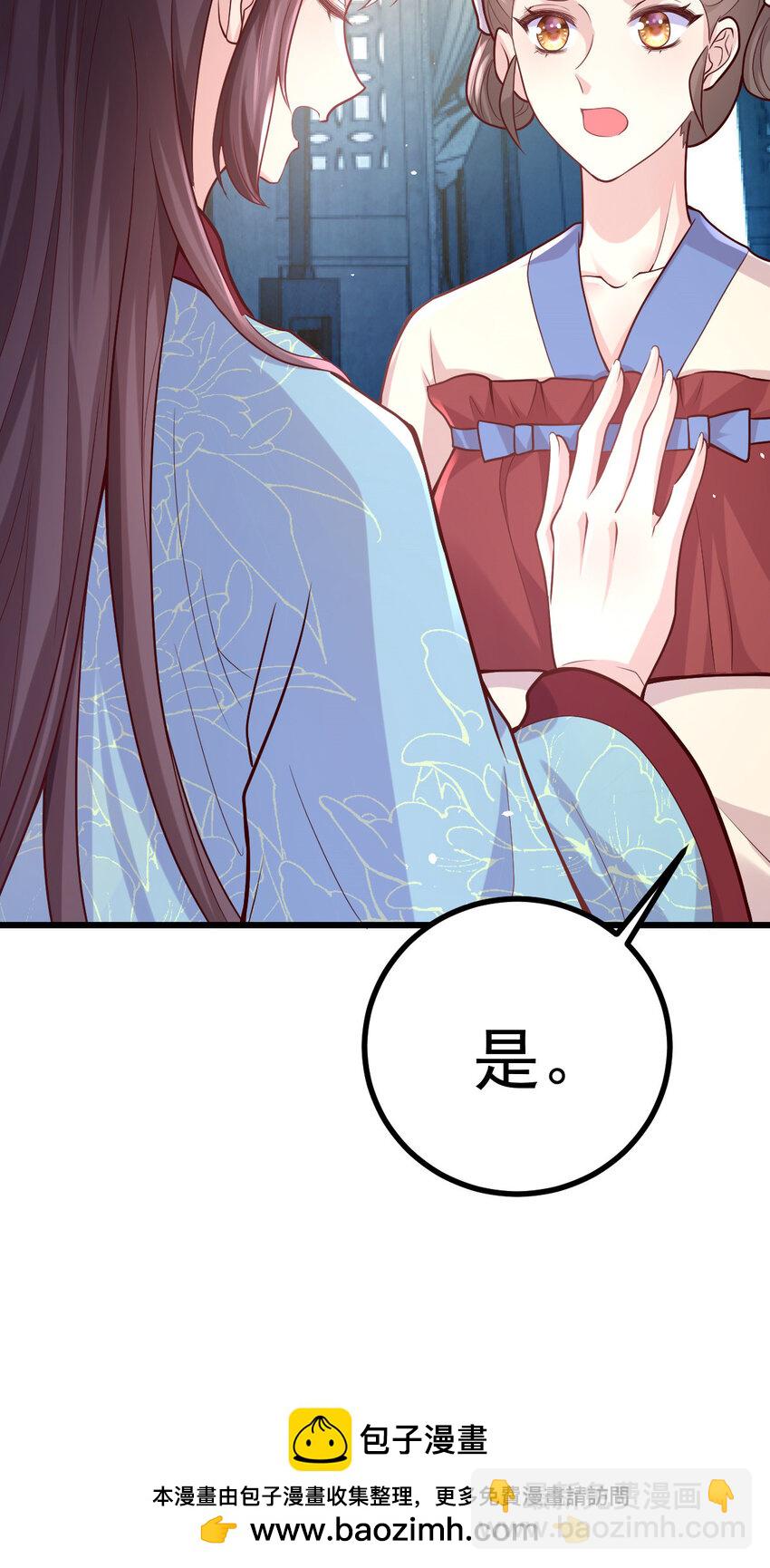 30 不要撩拨我(1/2)-第32话