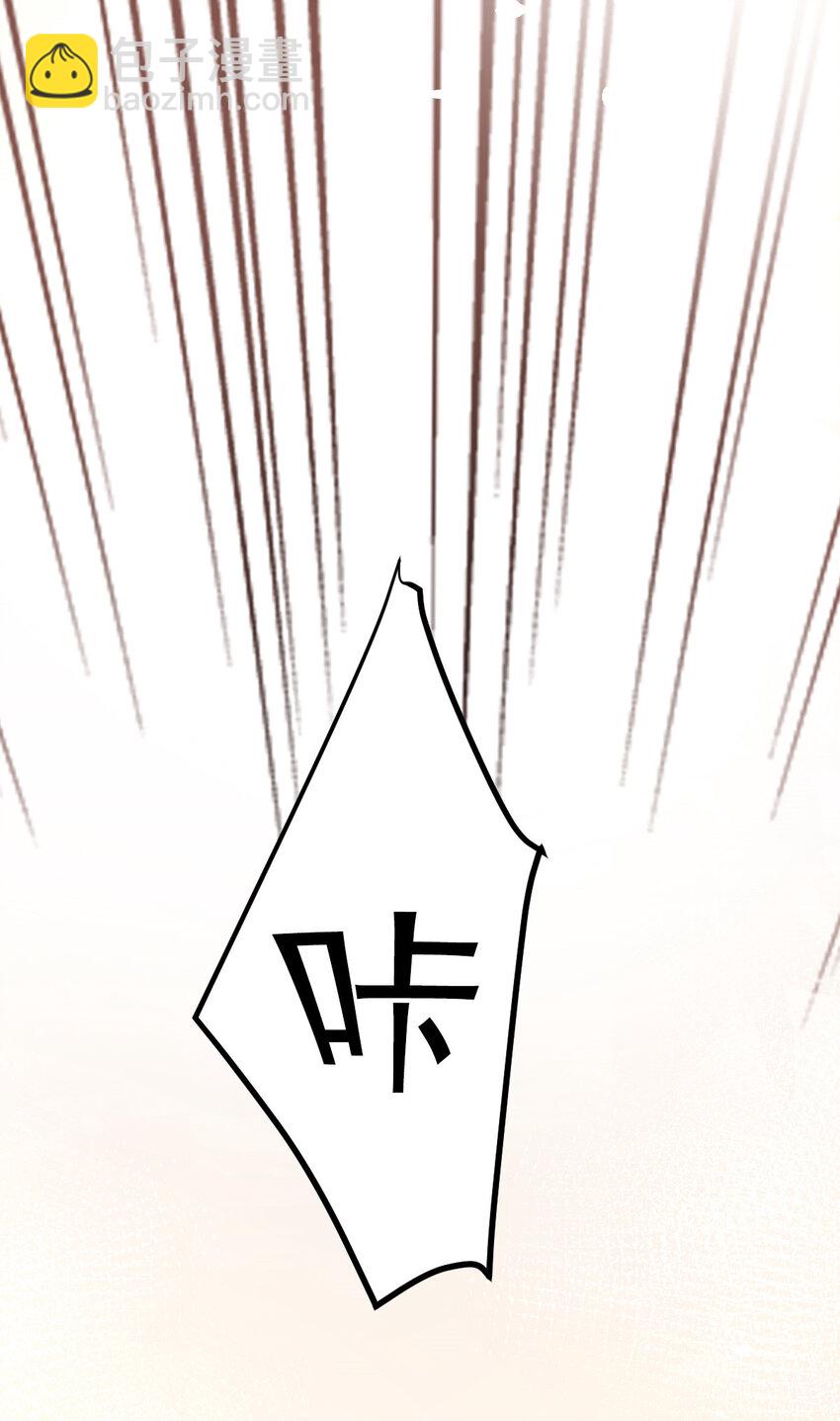 小駙馬今天也想反攻 - 32 找個樂子(1/2) - 6
