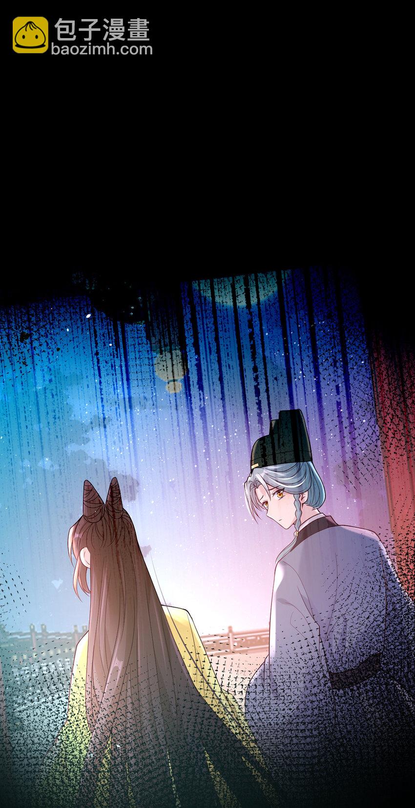 小駙馬今天也想反攻 - 34 小郎君的美酒(1/2) - 3