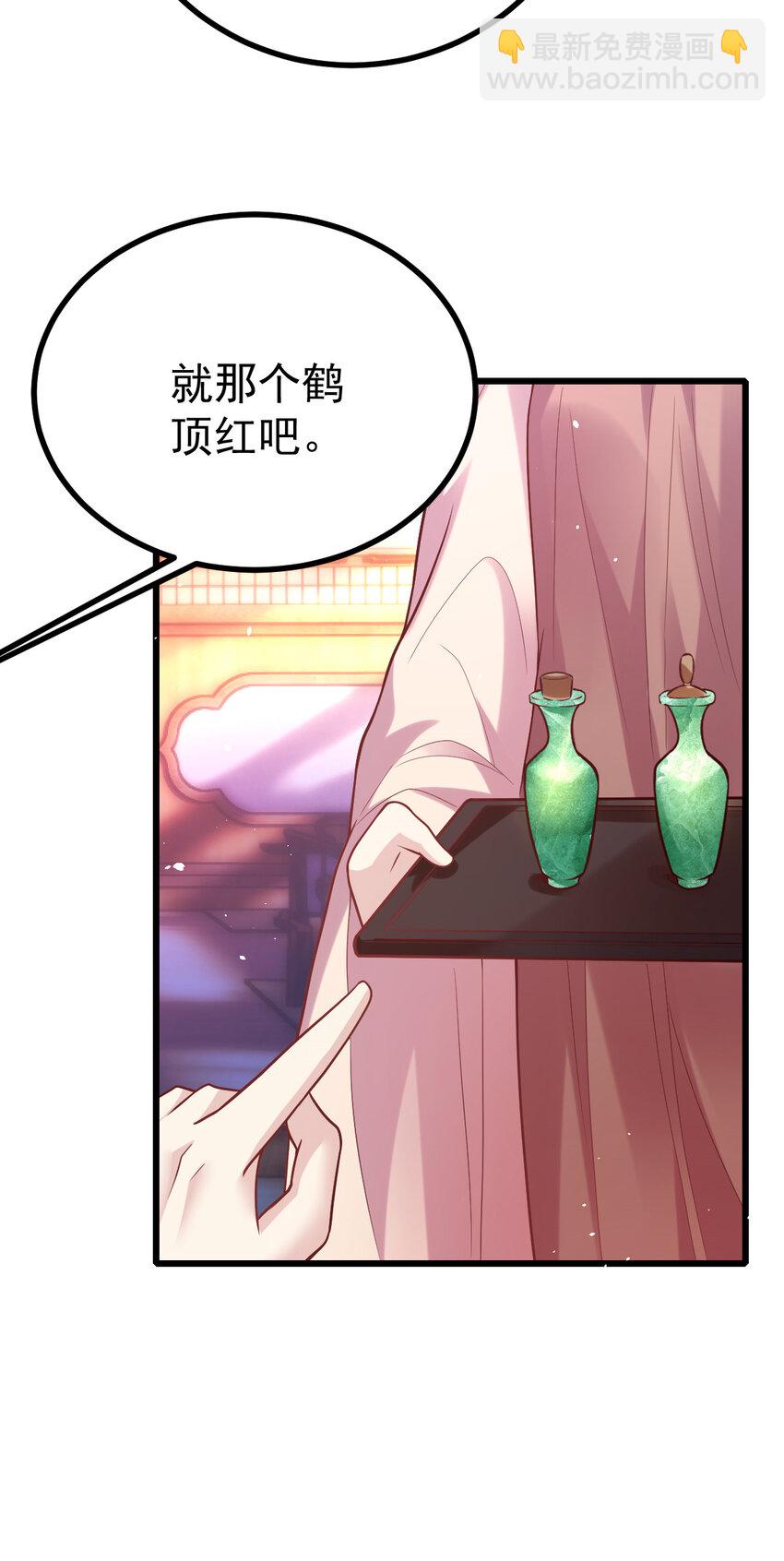 36 毒药是真的！-第38话