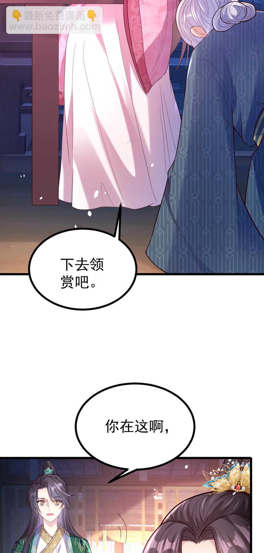 36 毒药是真的！-第38话