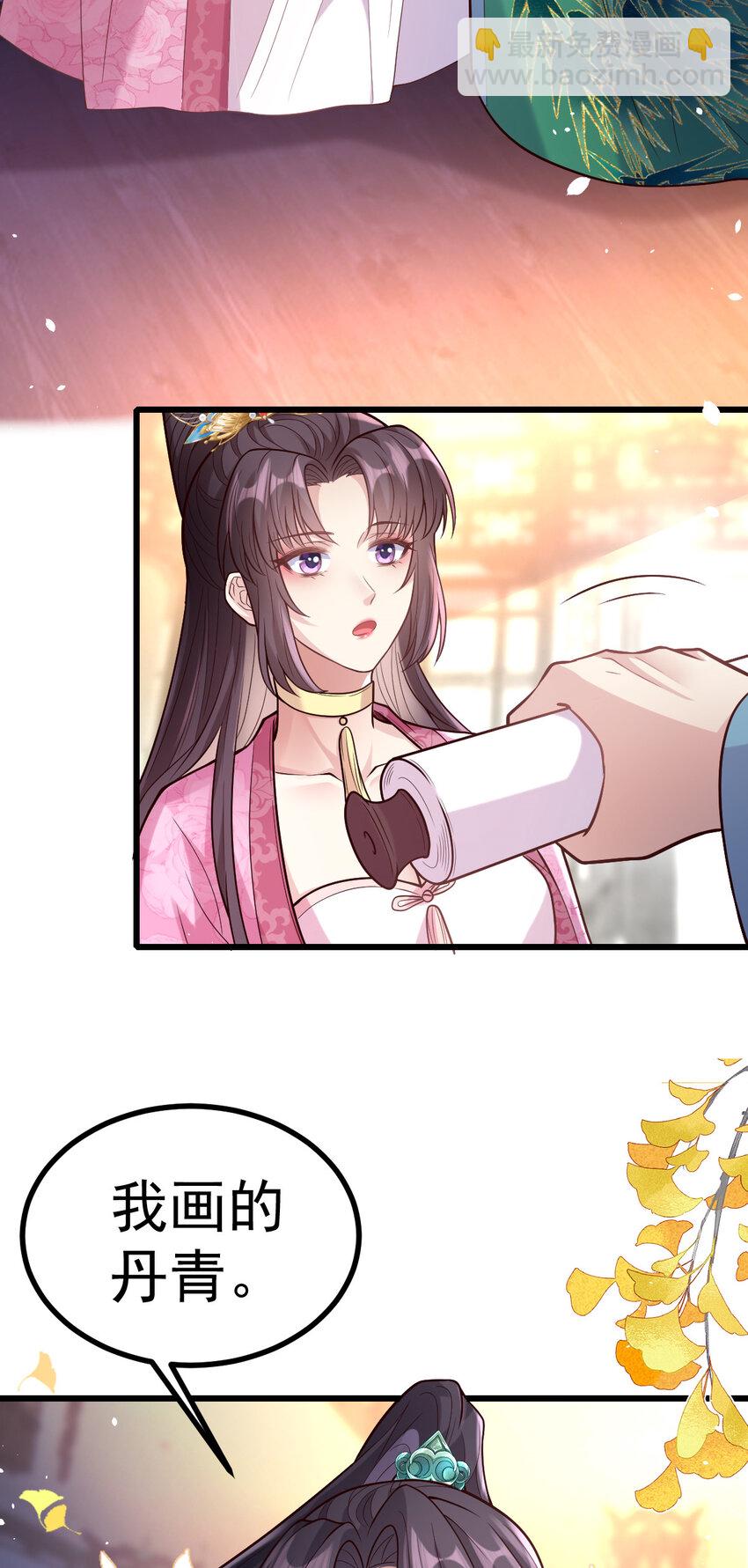 36 毒药是真的！-第38话