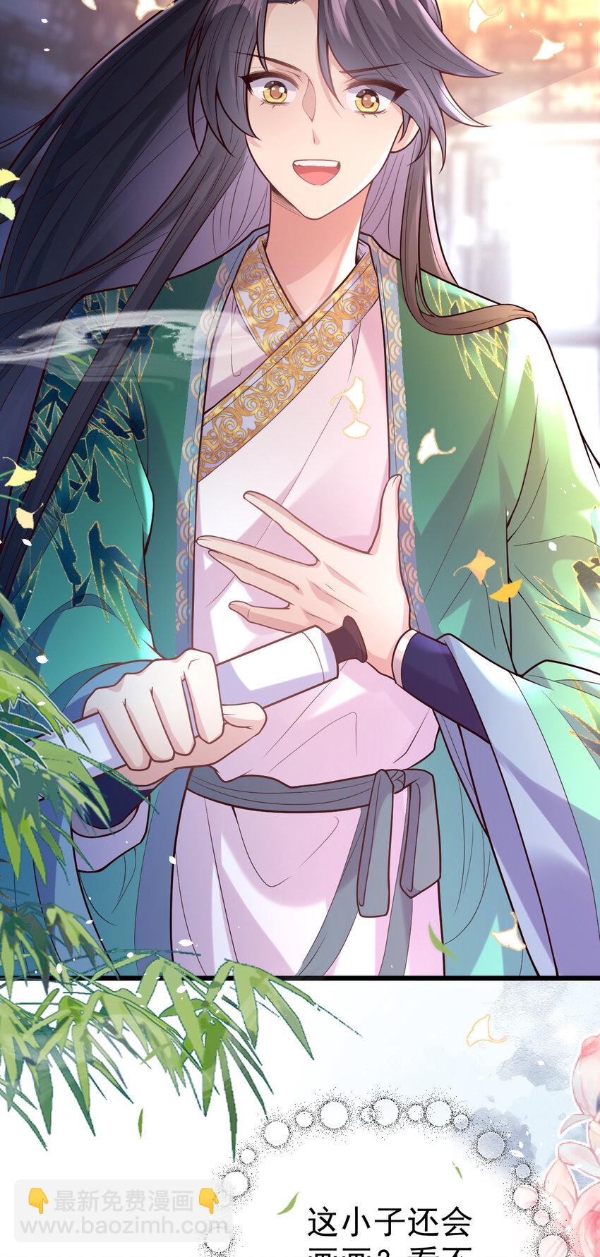 36 毒药是真的！-第38话