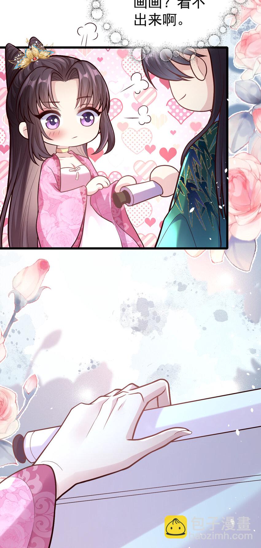 36 毒药是真的！-第38话