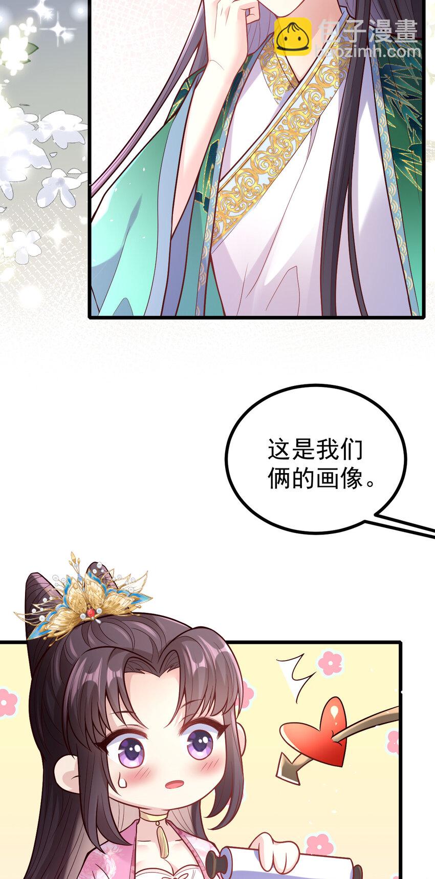 36 毒药是真的！-第38话