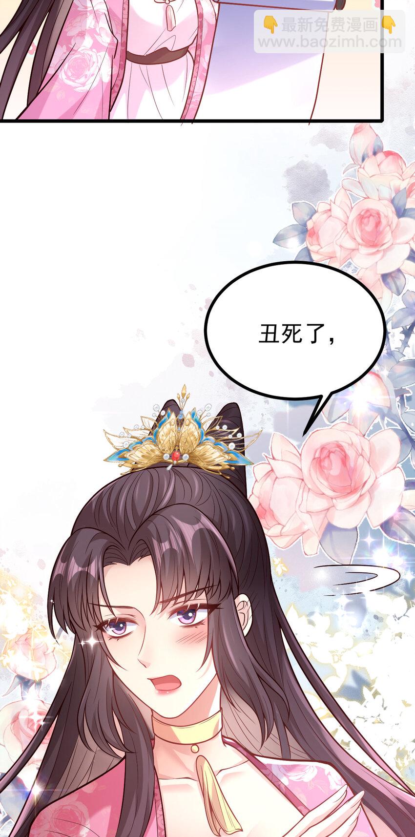 36 毒药是真的！-第38话