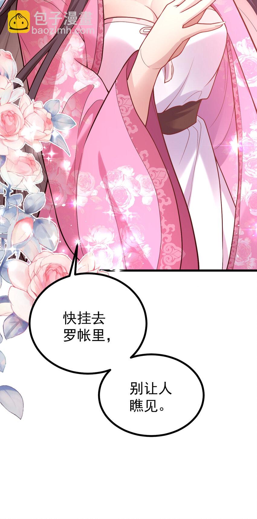 36 毒药是真的！-第38话