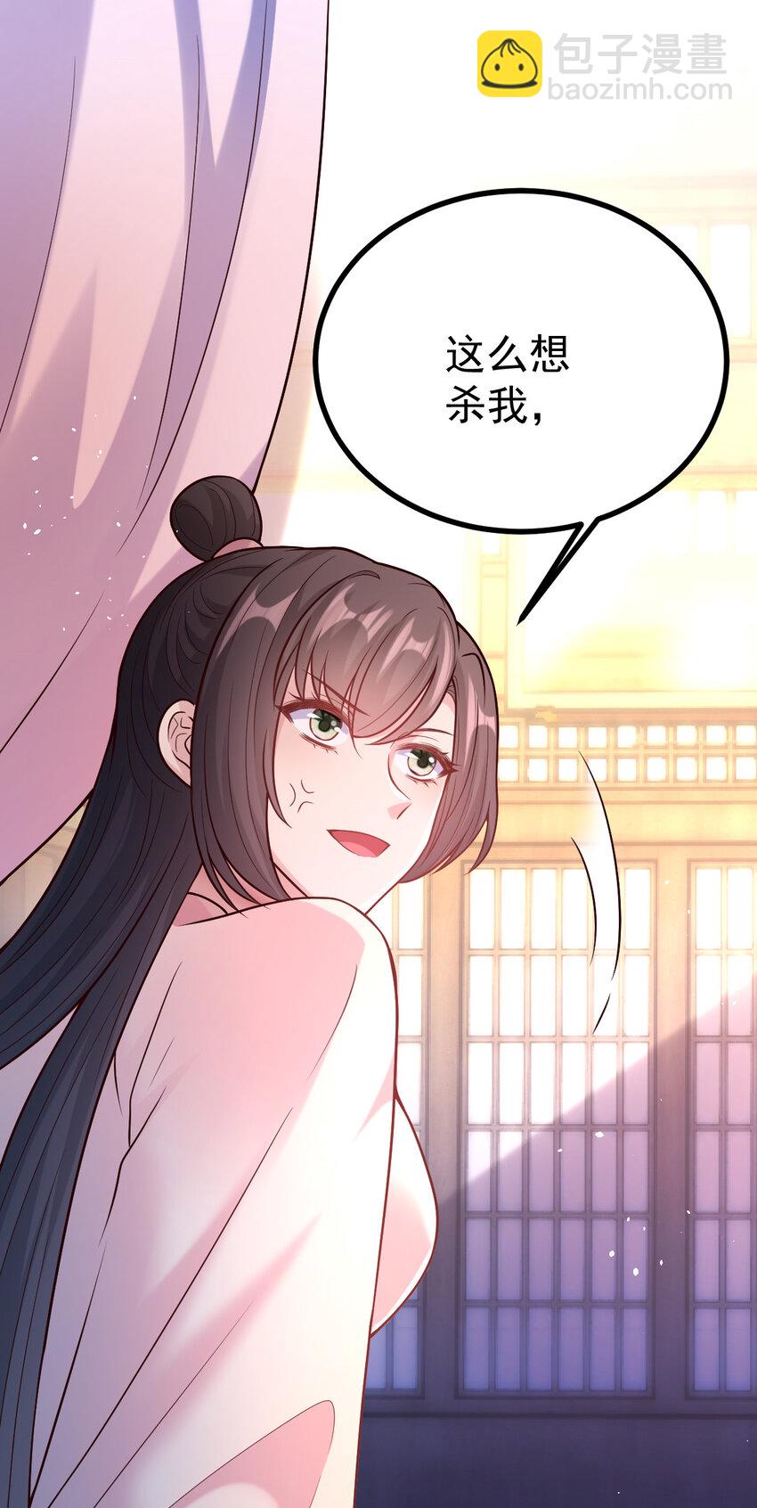 36 毒药是真的！-第38话