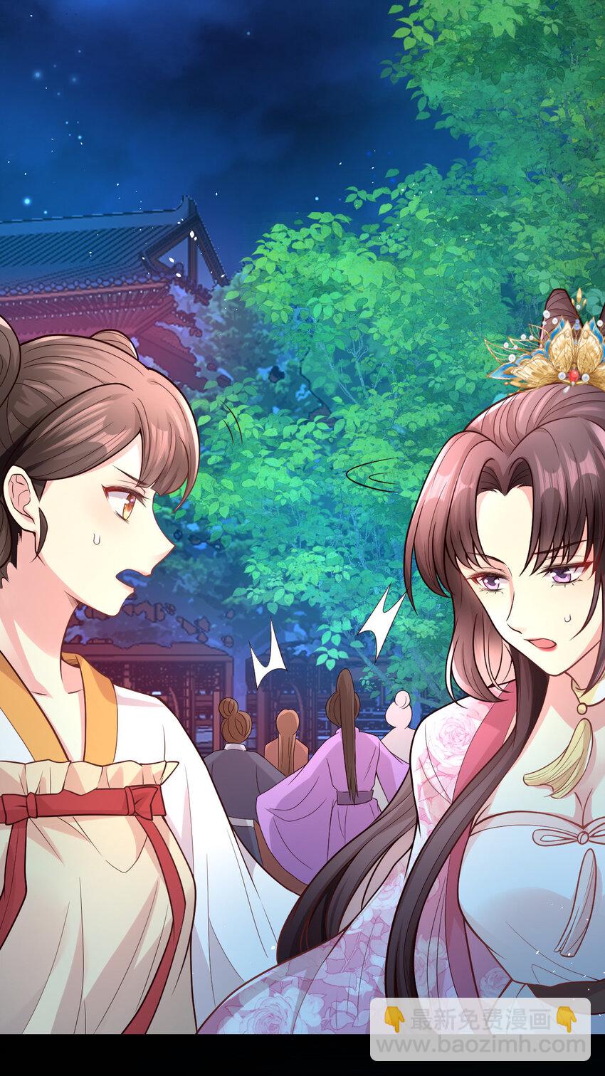 40 杀你全家！-第42话