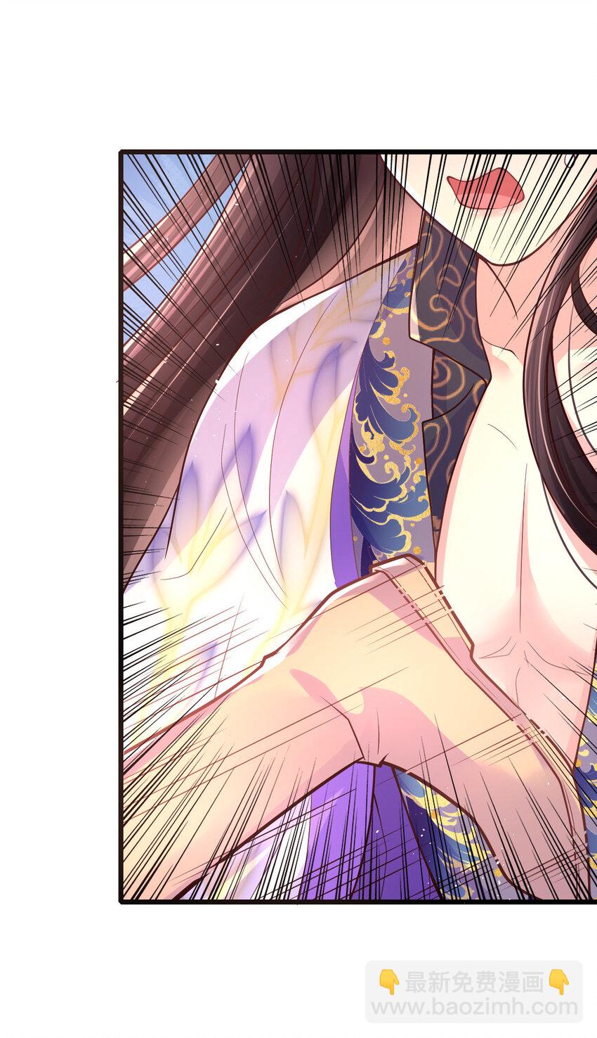 40 杀你全家！-第42话