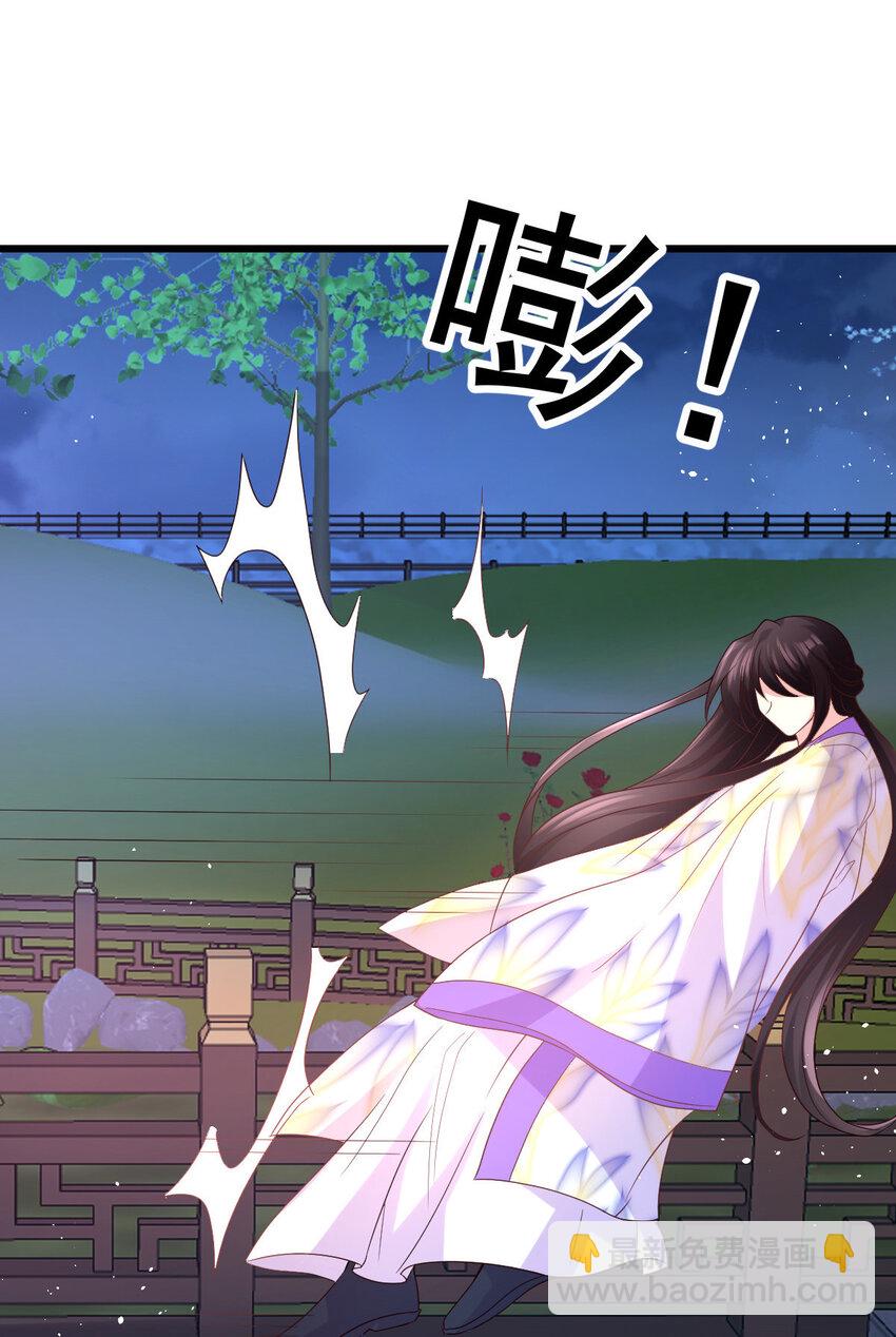 40 杀你全家！-第42话