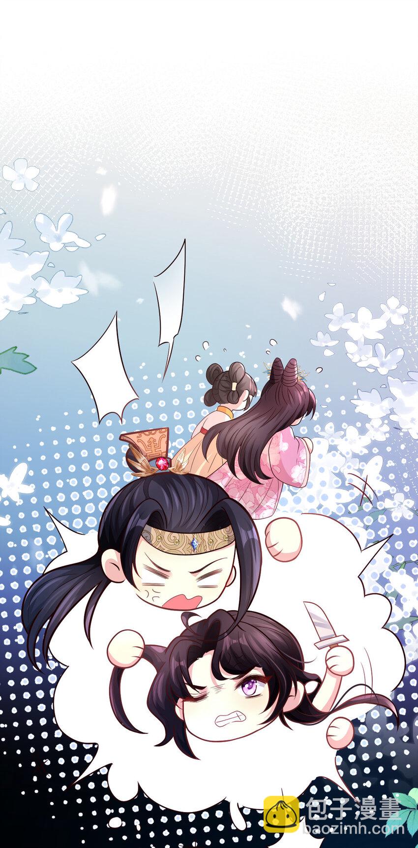 40 杀你全家！-第42话