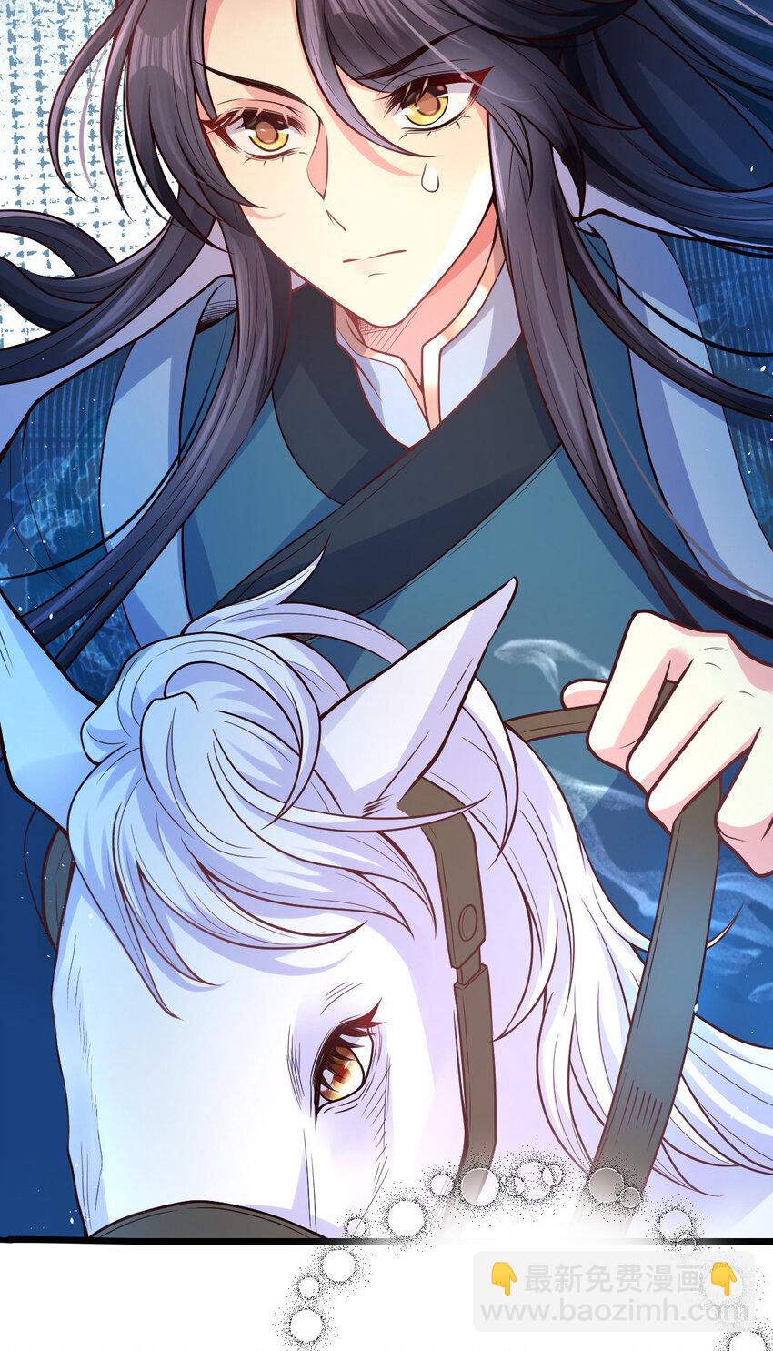 40 杀你全家！-第42话