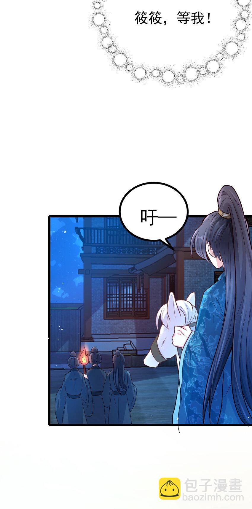 40 杀你全家！-第42话